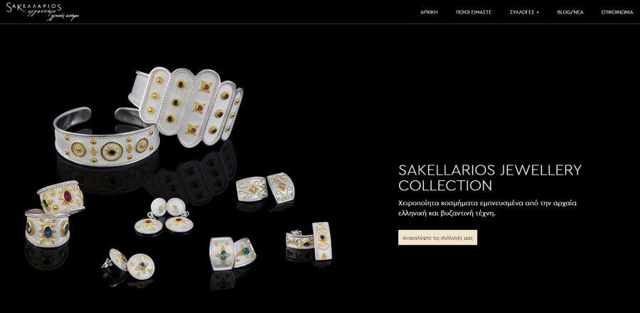 &Kappa;&alpha;&lambda;&omega;&sigmaf; ή&rho;&theta;&alpha;&tau;&epsilon; &sigma;&tau;&omicron; &eta;&lambda;&epsilon;&kappa;&tau;&rho;&omicron;&nu;&iota;&kappa;ό &mu;&alpha;&sigmaf; &Kappa;&alpha;&tau;ά&sigma;&tau;&eta;&mu;&alpha;